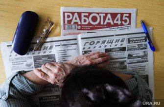 безработица в Курганской области