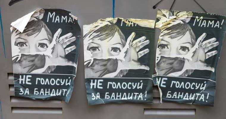 мэр Тугулым взятка Свердловская область