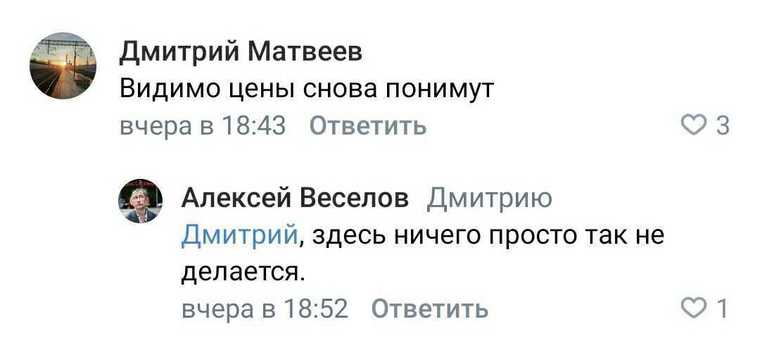 В соцсетях насторожились из-за досрочной выплаты пенсии. «Видимо цены снова поднимут»