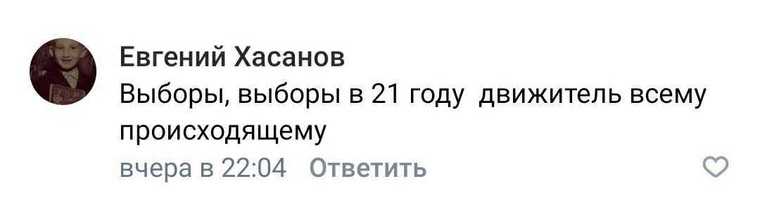 В соцсетях насторожились из-за досрочной выплаты пенсии. «Видимо цены снова поднимут»