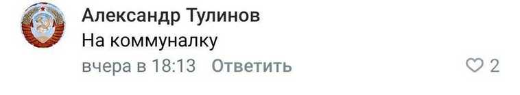 В соцсетях насторожились из-за досрочной выплаты пенсии. «Видимо цены снова поднимут»