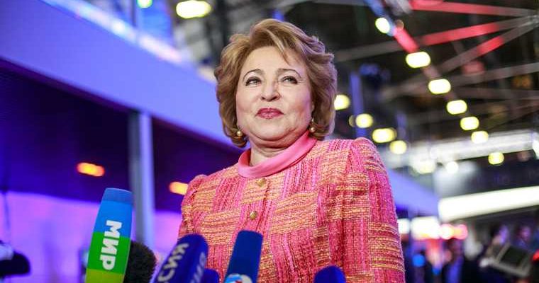 Валентина Матвиенко
