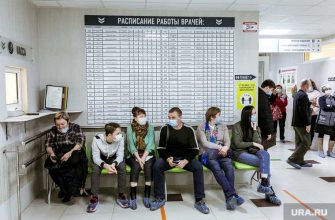 поликлиника тюмень