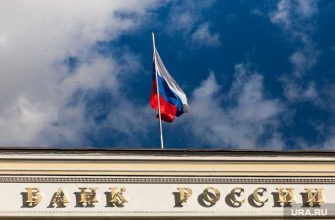 Центробанк Банк России повысидл ставку почему причина кризис