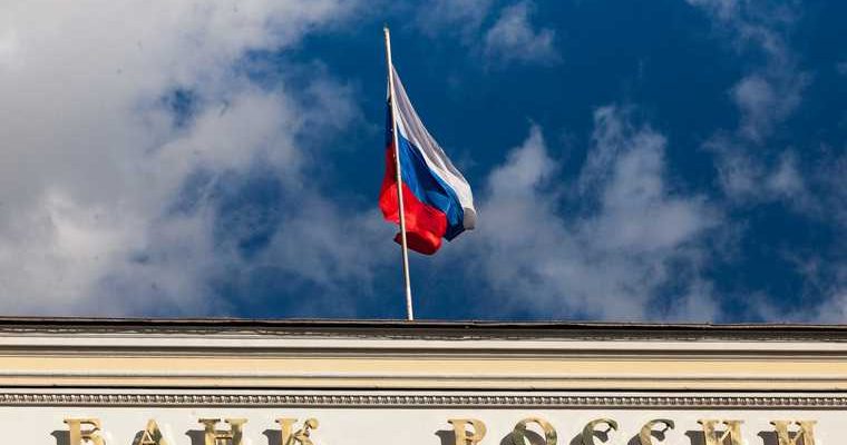 Центробанк Банк России повысидл ставку почему причина кризис