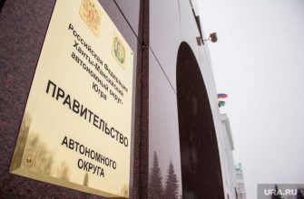 Вице-губернаторы Югры Шувалов Нигматулин