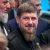 Кадыров призвал Байдена «быть мужчиной»
