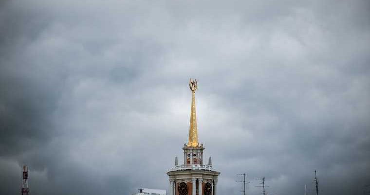 Пирогов мэрия Екатеринбурга конфликт