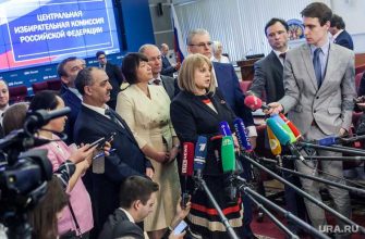 Центризбирком новый созыв