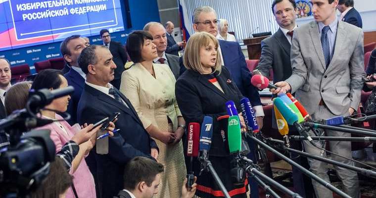 Центризбирком новый созыв