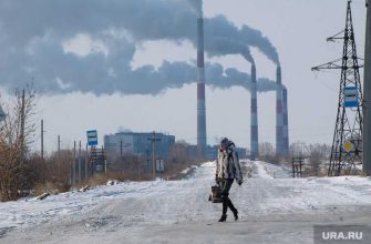 дым заводов в Курганской области