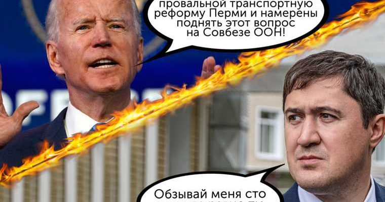 возвращение в политику Телепнева Постников ЛДПР выборы