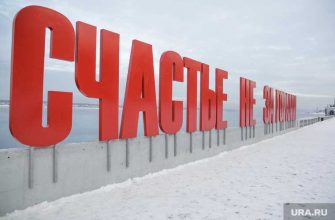 пермь новости