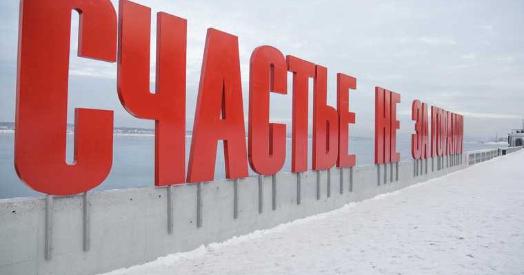 пермь новости