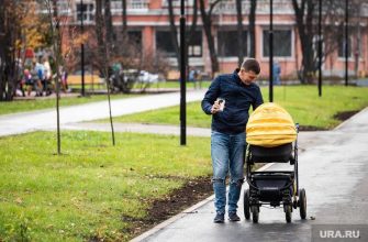 отмена пособия