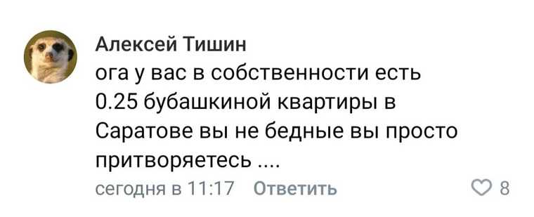 Соцсети возмутило, что часть россиян оставят без пособий. «Вы не бедные, просто притворяетесь»