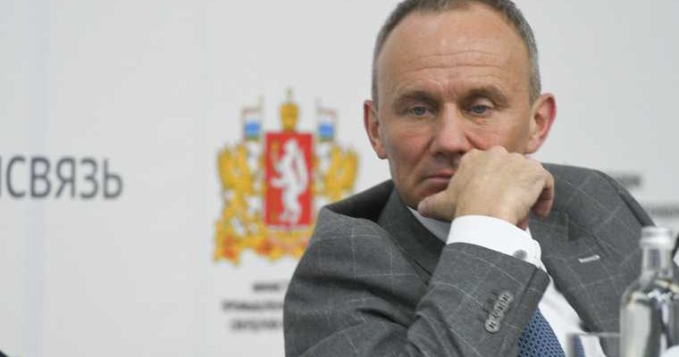 Водоканал Екатеринбург Лузгин Крицкий