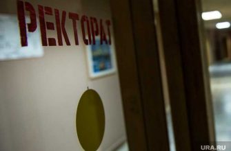 Ирина Корюкина ПГМУ