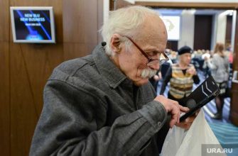 пенсионеры-ветераны