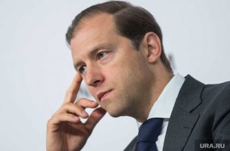 Минпромторга РФ