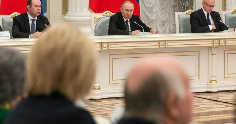 Путин послание