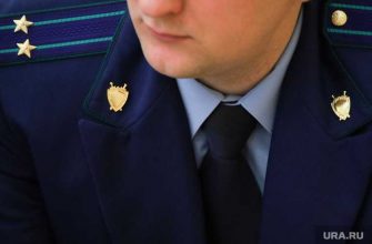 коррупционные дела