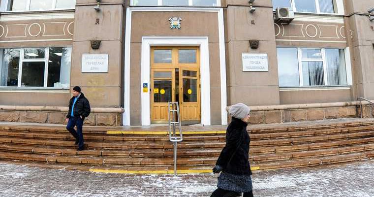 Челябинск мэрия полиция минирование