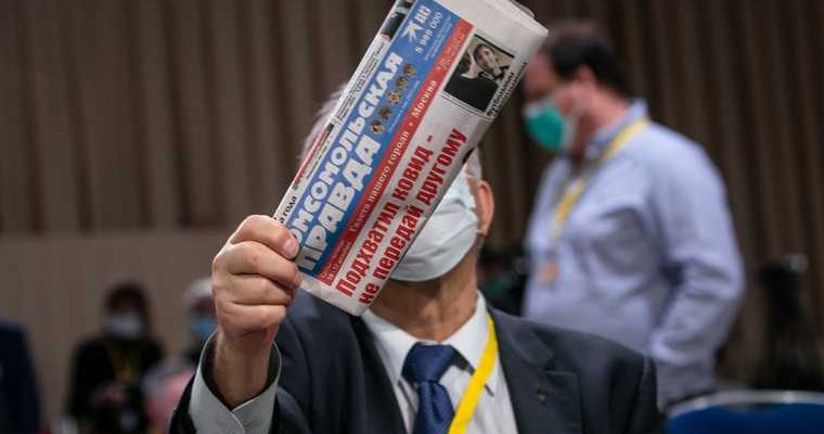Комсомольская правда Екатеринбург сокращает тираж