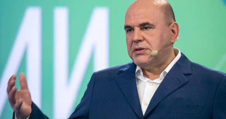 премьер Михаил Мишустин депутат Вячеслав Брозовский заксобрание алименты Свердловская область