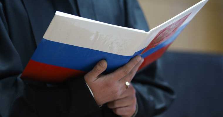 Урус мартановский суд Верховный суд Чечня