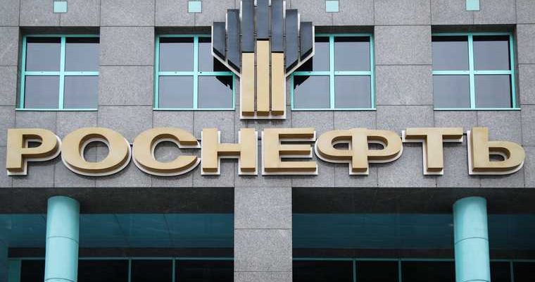 новости хмао эвакуировали предупреждение о взрыве заложили бомбу теракт розыгрыш проходит проверка работают кинологи заминировали офис здание роснефти