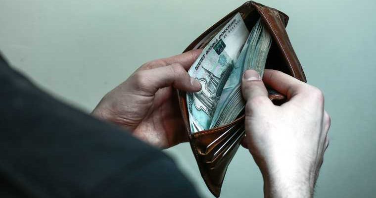 падение доходов населения