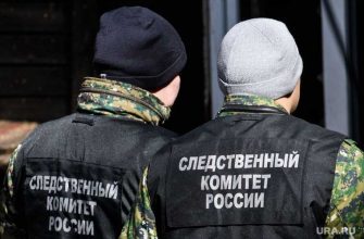 следователь Пермь Бычковский Феликс