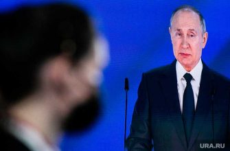 послание федеральному собранию