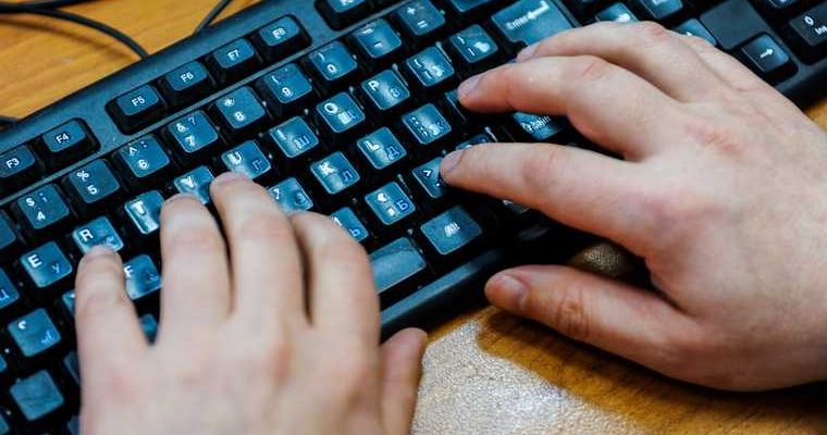 ФСБ Курганская область