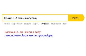 пермские инсайды