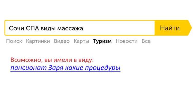 пермские инсайды