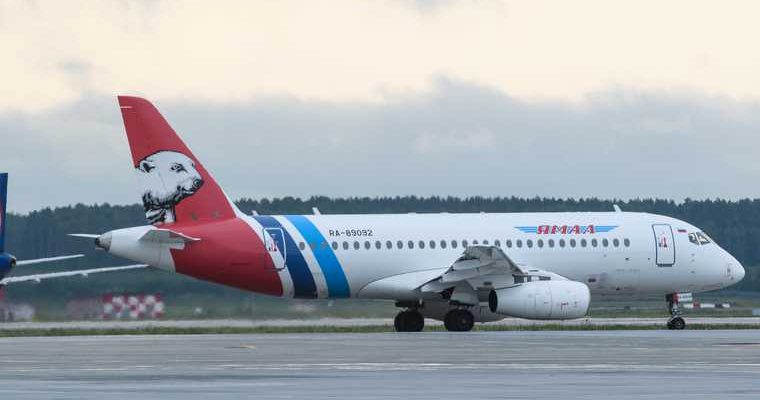 ЯНАО авиакомпания Ямал субсидии