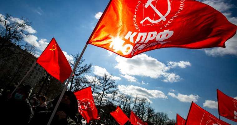 Рашкин остался в КПРФ