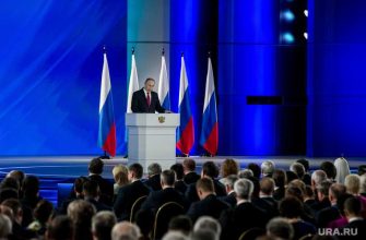 Путин послание