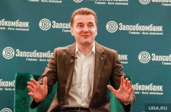 единый день голосования 19 сентября 2021