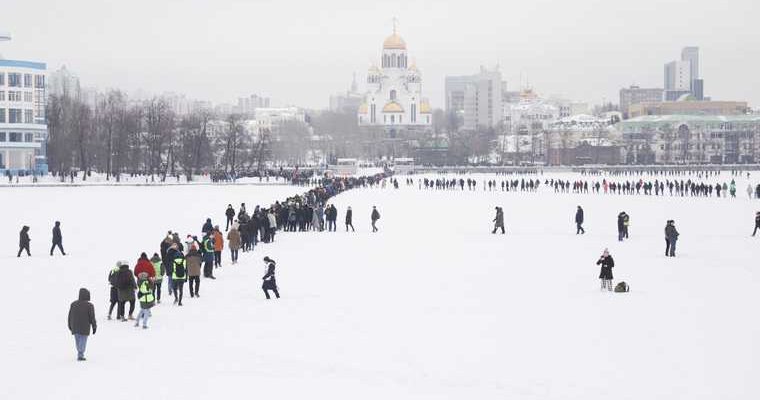 Митинг Навального Екатеринбург 23 января ледовое побоище