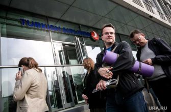 сдать билеты в Турцию