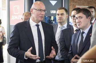 дмитрий чернышенко