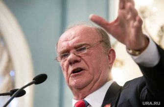 Зюганов пенсионная реформа