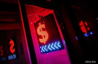 экономика санкции россия сша путин