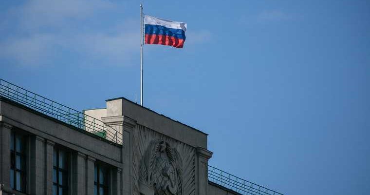 Госдума законопроект