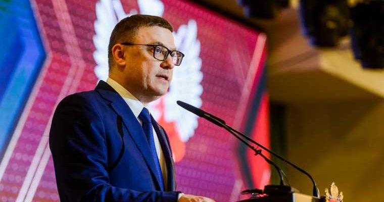 Челябинская область губернатор Текслер отчет заксобрание элиты дата 25 мая 2021