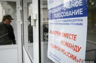 праймериз &laquo;Единой России&raquo; Свердловская область