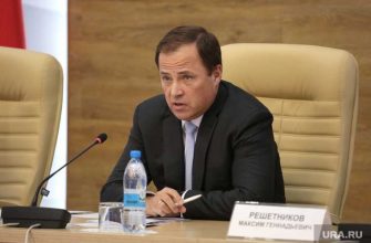 новости пфо